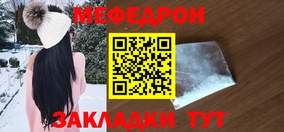 альфа пвп VHQ Малоярославец