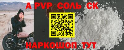 каннабис Мариинск