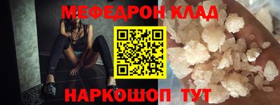 альфа пвп VHQ Малоярославец