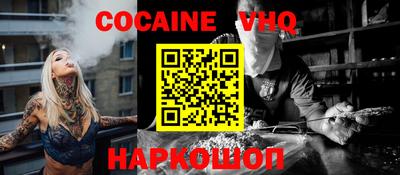 альфа пвп VHQ Малоярославец