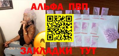 каннабис Мариинск
