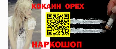 альфа пвп VHQ Малоярославец