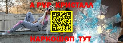 каннабис Мариинск