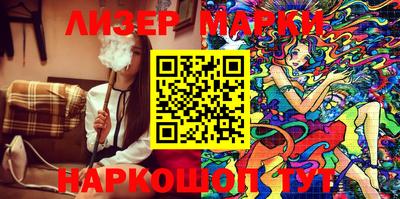 каннабис Мариинск
