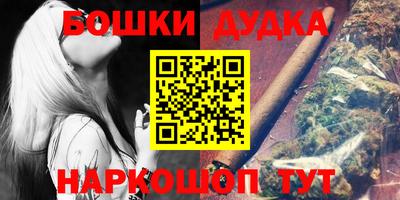 каннабис Мариинск