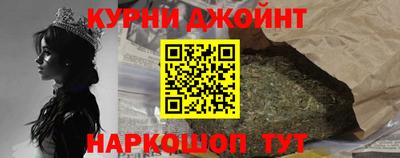 каннабис Мариинск