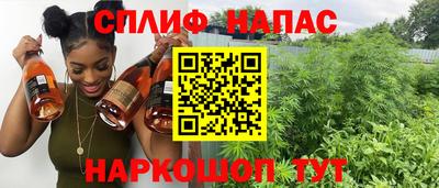 альфа пвп VHQ Малоярославец