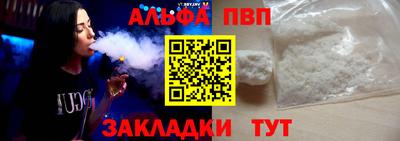 каннабис Мариинск