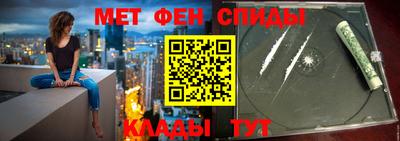 каннабис Мариинск