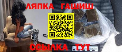 гашиш Малгобек