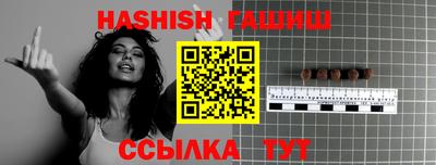 альфа пвп VHQ Малоярославец