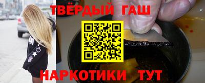альфа пвп VHQ Малоярославец