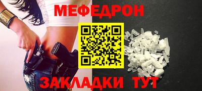 каннабис Мариинск