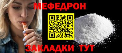 альфа пвп VHQ Малоярославец