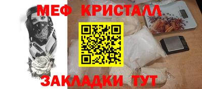 каннабис Мариинск