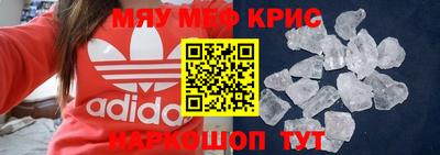 альфа пвп VHQ Малоярославец