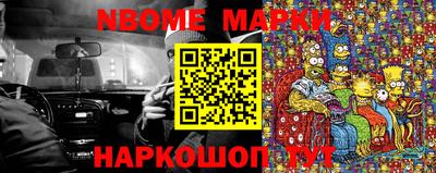 каннабис Мариинск