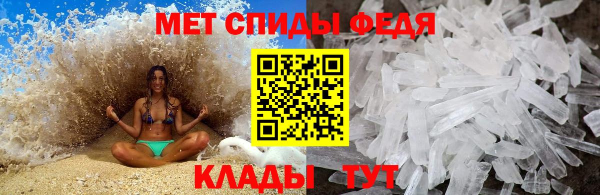 Метамфетамин Methamphetamine  Метамфетамин Methamphetamine  Вход с VPN  Гулькевичи 