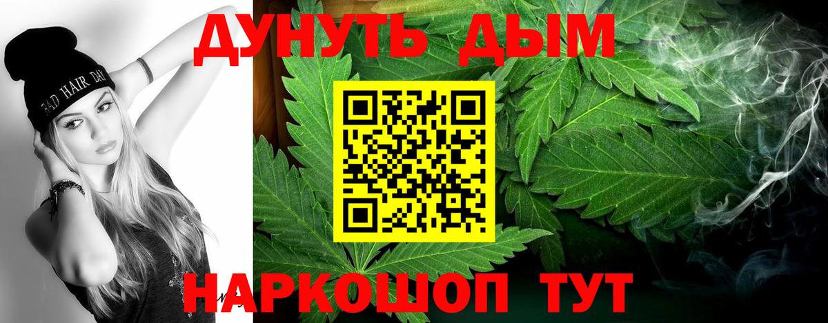Гулькевичи  Марихуана план  Шишки марихуана MAZAR  Вход с VPN  Марихуана ГИДРОПОН  Конопля Bruce Banner 